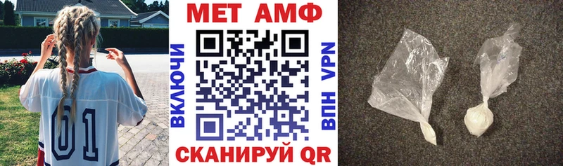 АМФЕТАМИН 98%  Фатеж 