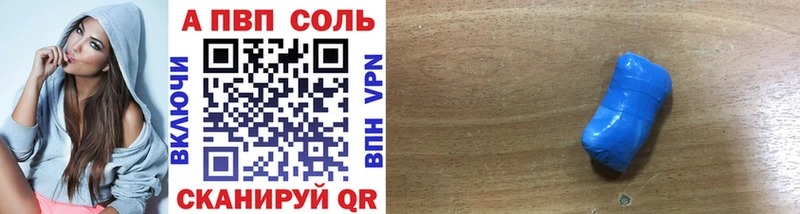 кракен ссылки  Фатеж  Альфа ПВП крисы CK  где купить наркоту 