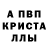 Первитин Methamphetamine Michael MQ