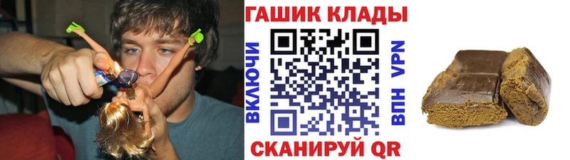 ГАШ убойный  Фатеж 