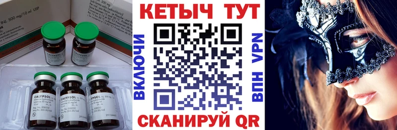 Кетамин VHQ  купить наркоту  Фатеж 