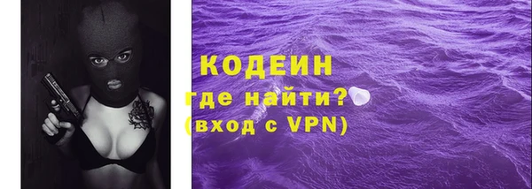 крисы Заволжск