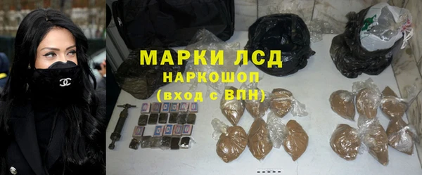 крисы Заволжск