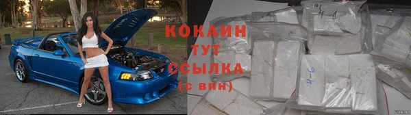 крисы Заволжск