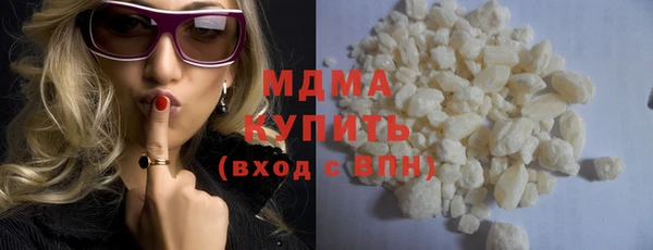 крисы Заволжск