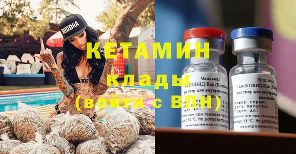 кристаллы Заводоуковск