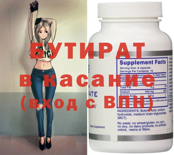 гашик Ельня
