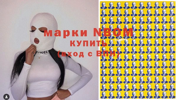 наркотики Елабуга