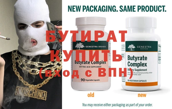 крисы Заволжск