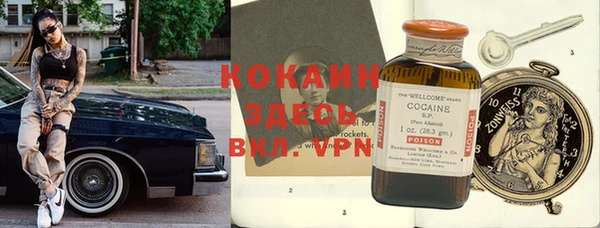 MDMA Premium VHQ Елизово