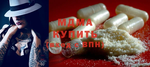 MDMA Premium VHQ Елизово