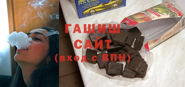 гидра Куйбышев