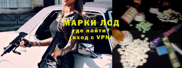 кристаллы Заводоуковск