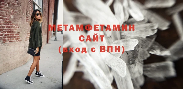 гашик Ельня