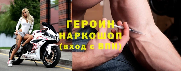 крисы Заволжск