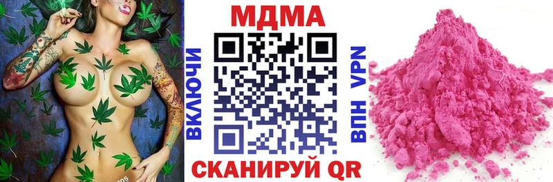 MDMA VHQ  цены   Фатеж 