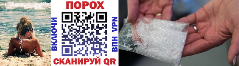 Первитин винт  Фатеж 