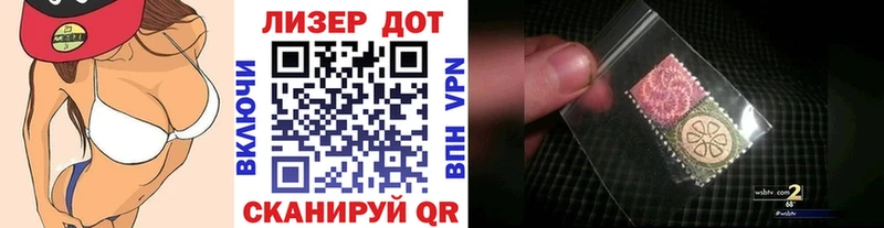 Марки 25I-NBOMe 1500мкг  Фатеж 