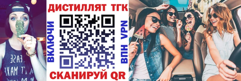 ТГК гашишное масло  mega зеркало  Фатеж  где найти наркотики 